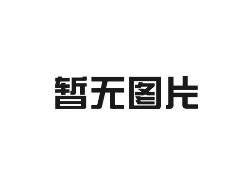 喜訊！集團(tuán)第二期雙創(chuàng)孵化專項(xiàng)債券成功發(fā)行