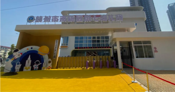 匠心鑄就輝煌，佳宸助力教育新篇之南康區(qū)第七幼兒園：為孩子筑夢(mèng)未來(lái)